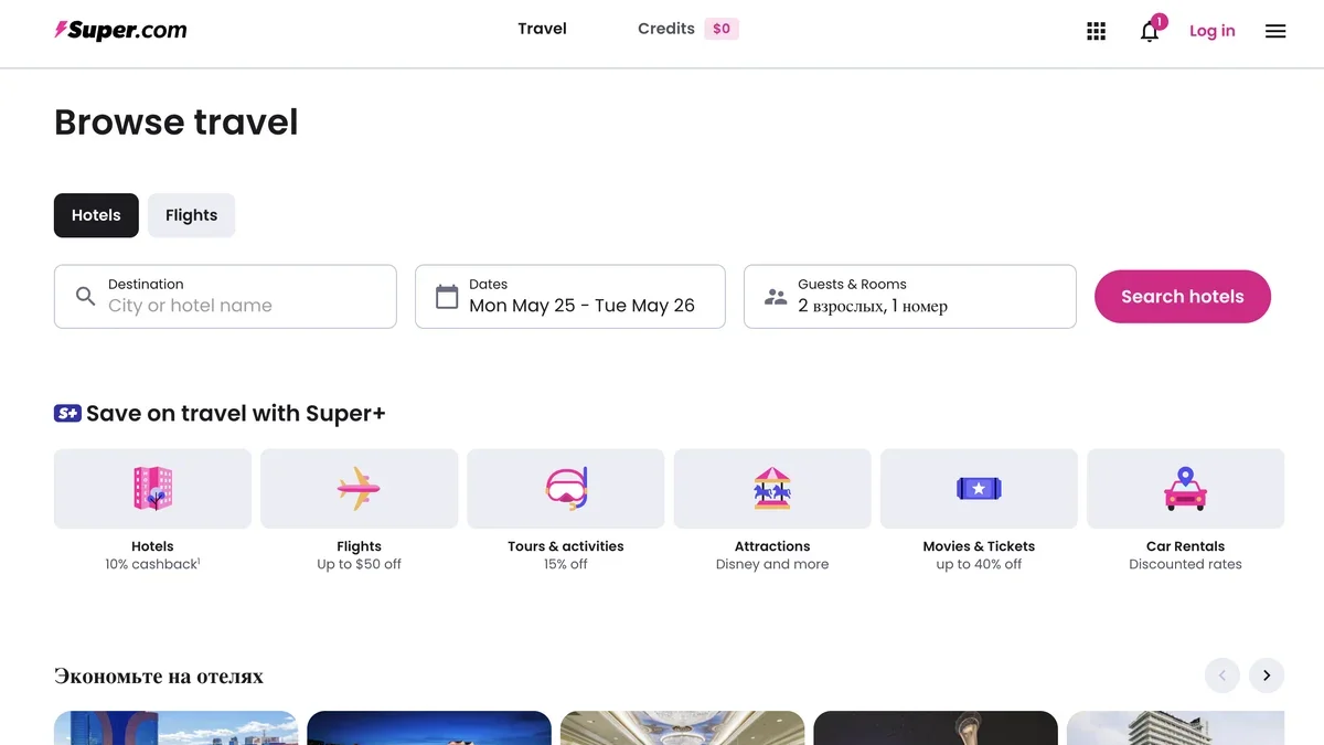 Super.com screenshot